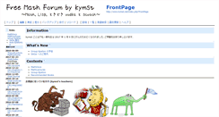Desktop Screenshot of kymst.net